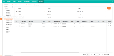 放心的進銷存軟件erp定制開發(fā)