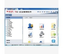 ERP定制產(chǎn)品庫