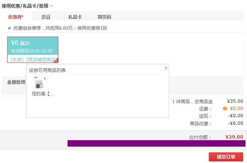 佳的美 移動電源 公司企業(yè)logo禮品定制精選特價 什么值得買 每日更新高性價比網(wǎng)購產(chǎn)品推薦 比購網(wǎng)