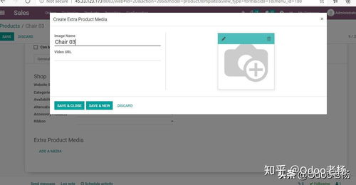 史上最全的免費(fèi)開(kāi)源erp odoo14產(chǎn)品檔案設(shè)置應(yīng)用教程