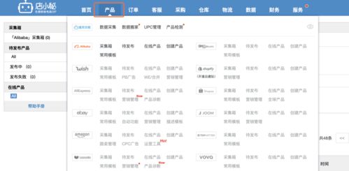 erp系統(tǒng) sku產(chǎn)品庫(kù)的兩種設(shè)計(jì)方案