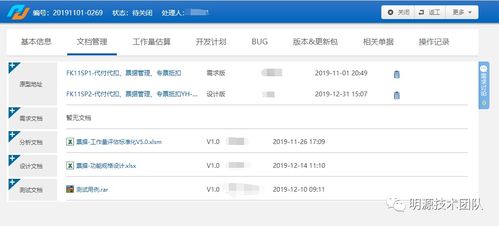 erp開放平臺定制化遠程高效協作秘笈