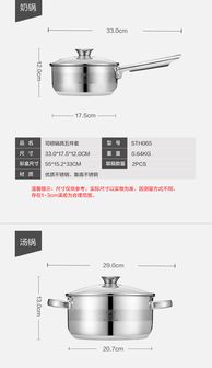 司頓鍋具五件套 深圳市紅樹林禮品商城 紅樹林花界 企業(yè)定制 禮品定制 商務(wù)禮品 深圳禮品公司