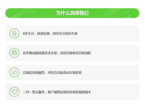集團(tuán)oa系統(tǒng)開發(fā) 企業(yè)辦公管理系統(tǒng)定制 微信移動協(xié)同辦公 自動化審批平臺 江門析客