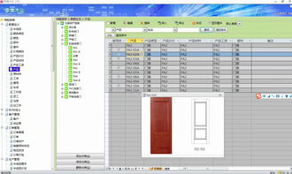 定制室內(nèi)門企業(yè)erp系統(tǒng) access前端 sql sqlserver后端模式開發(fā)學(xué)習(xí)心得 劉勇專欄
