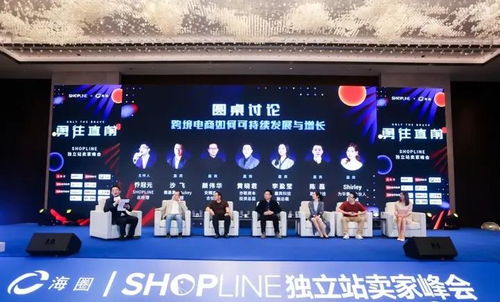 如何卡位跨境電商風(fēng)口 獨(dú)立站的長(zhǎng)期主義者或成最后贏家