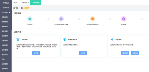 機(jī)械行業(yè)erp的功能有哪些方面