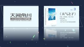 亞馬遜無貨源跨境電商erp系統(tǒng)定制獨立部署招商
