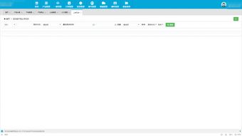 鄭州亞馬遜erp系統管理開店必備亞馬遜oem貼牌定制獨立部署