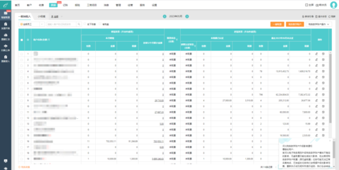 erp系統無法跳到打印頁面