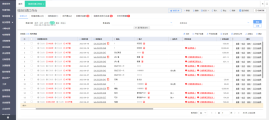 河南erp定制價格