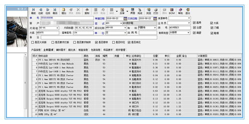 服裝erp定制開發(fā)