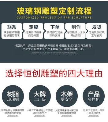 廣西玻璃鋼圓球雕塑 廣場圓球雕塑 廠家報價